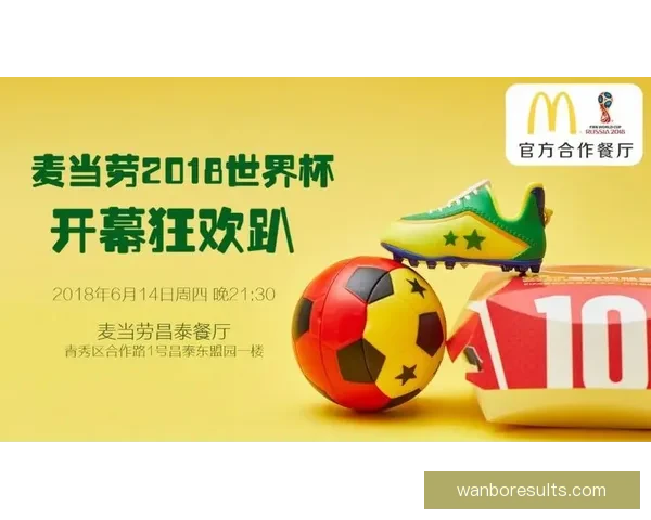 世界杯竞猜首存优惠活动限时开启超值福利等你来享