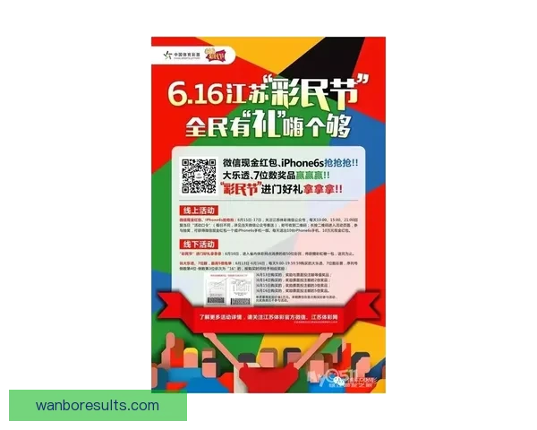 体育竞猜入口全攻略带你快速了解赛事投注技巧与最新平台玩法指南